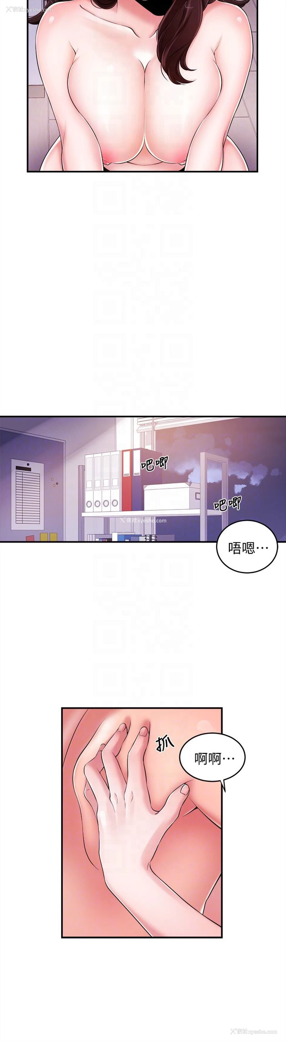 7P - 新闻主播
