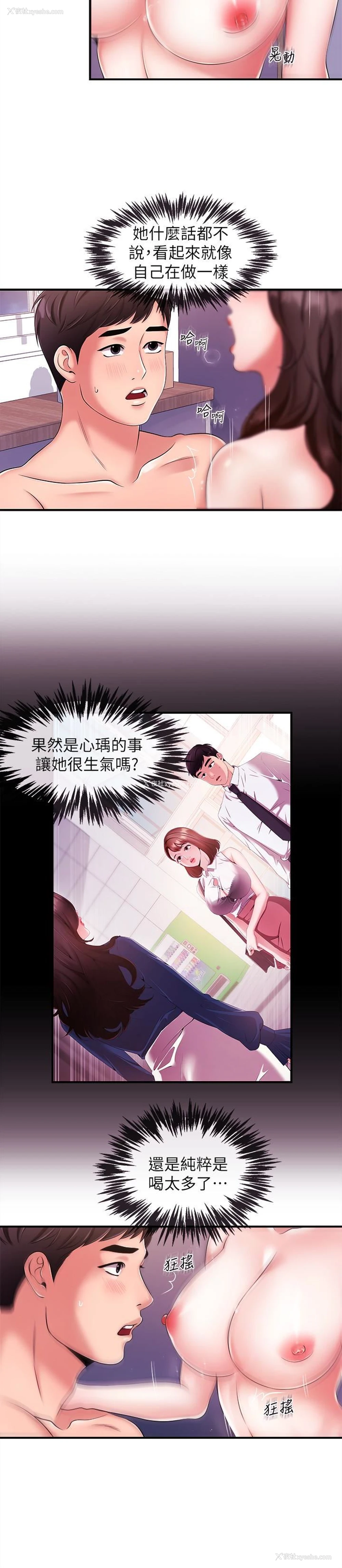 9P - 新闻主播