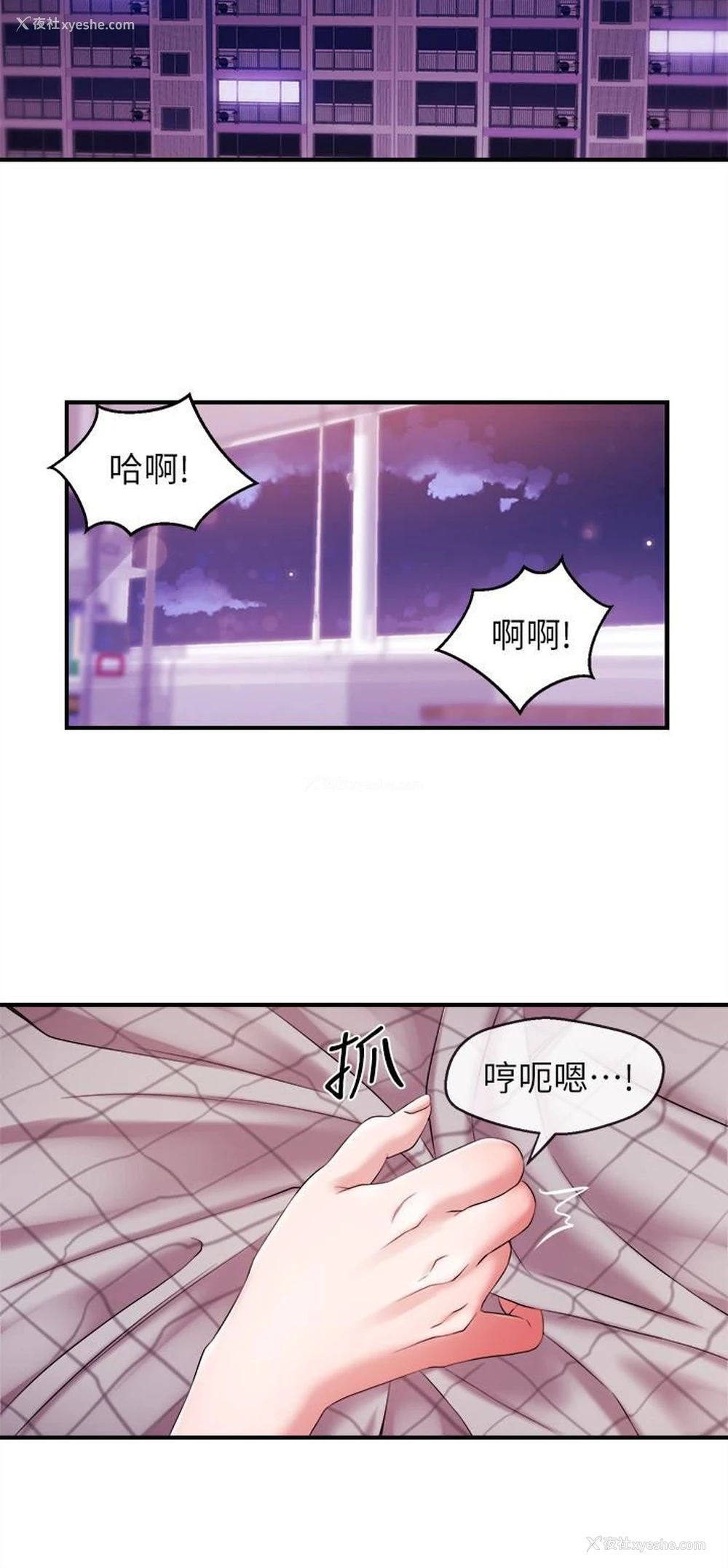 10P - 新闻主播