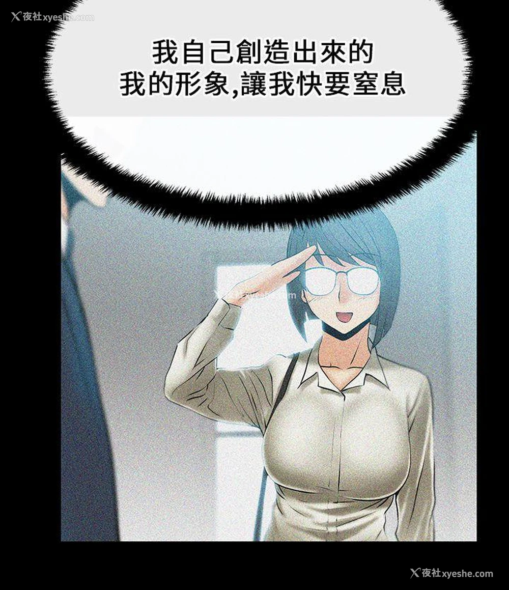 6P - MY OFFICE LADYS