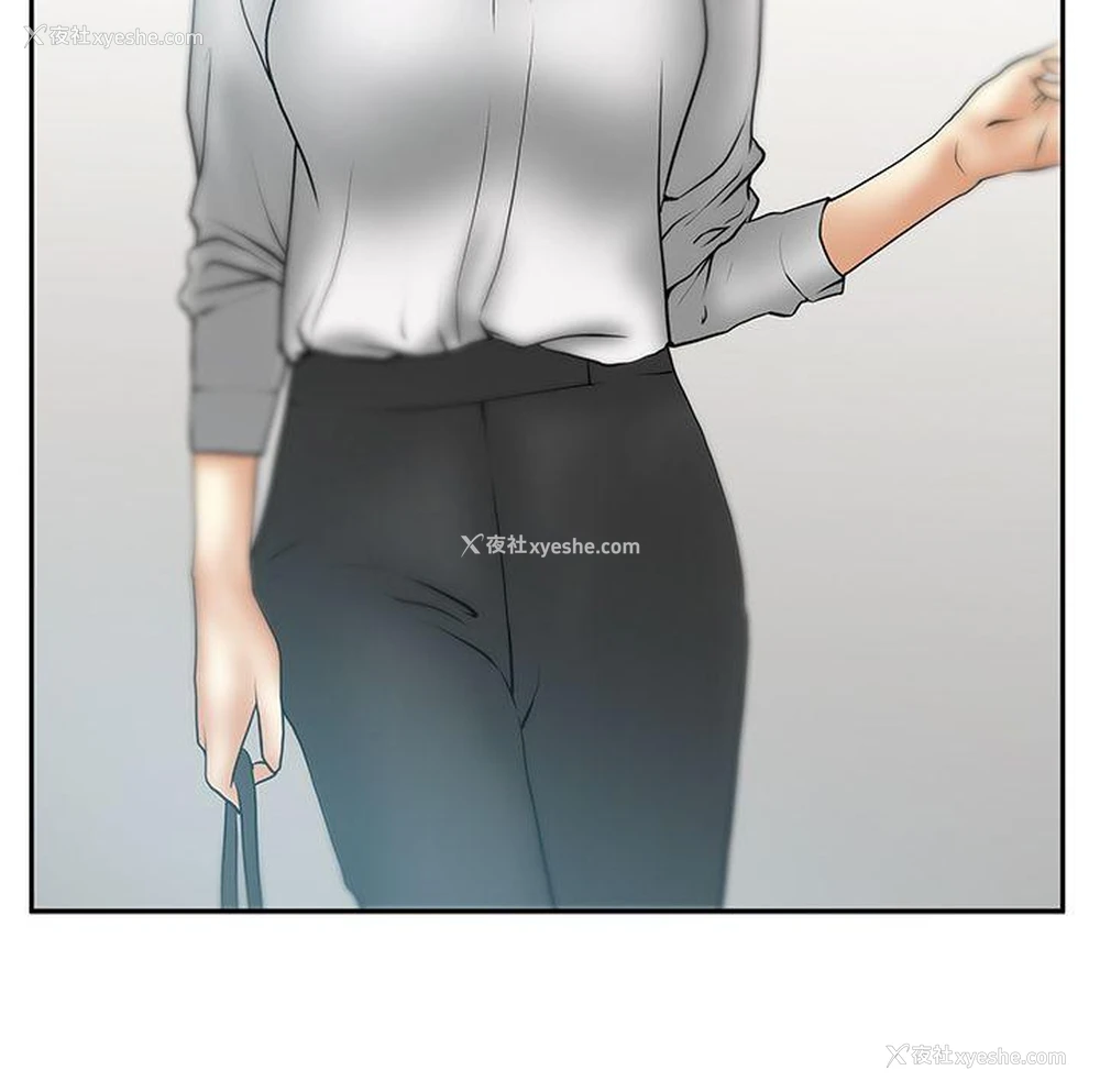 8P - MY OFFICE LADYS