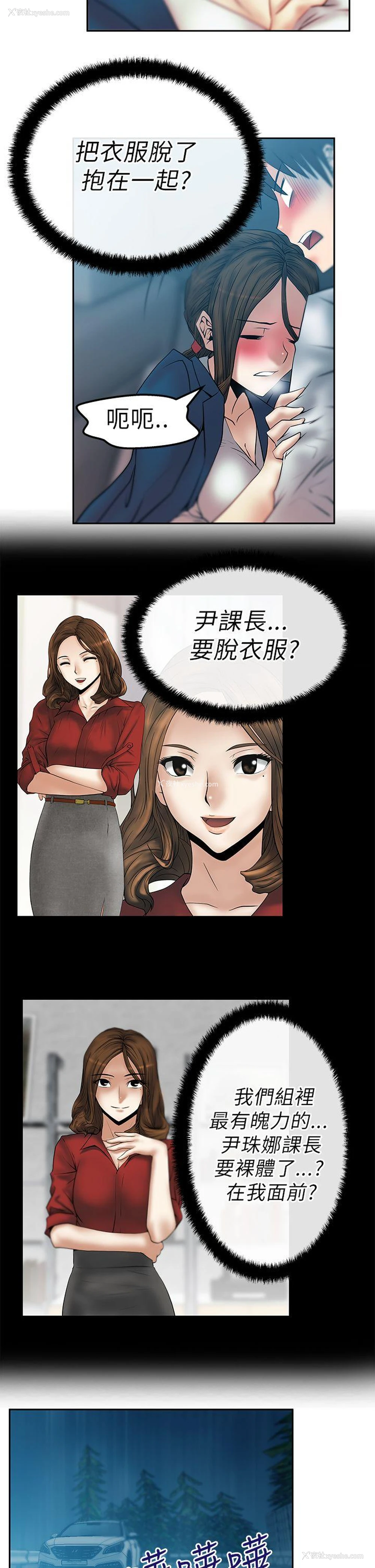 5P - MY OFFICE LADYS