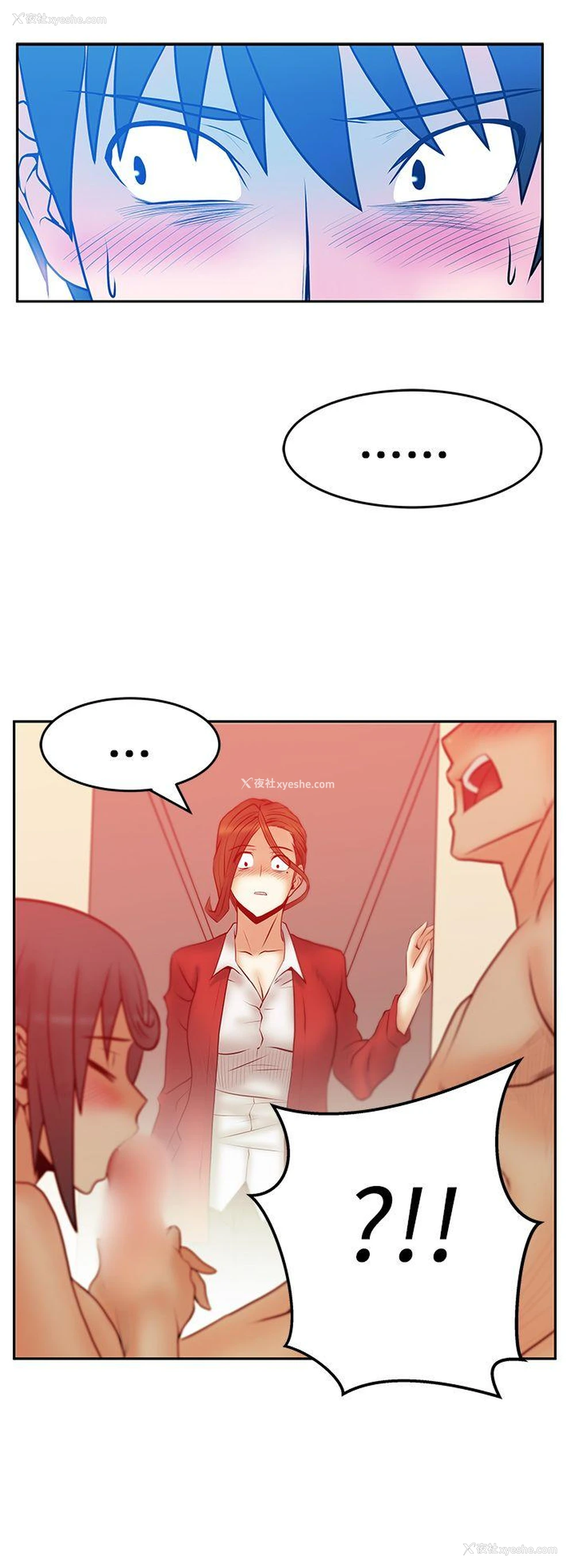 16P - MY OFFICE LADYS