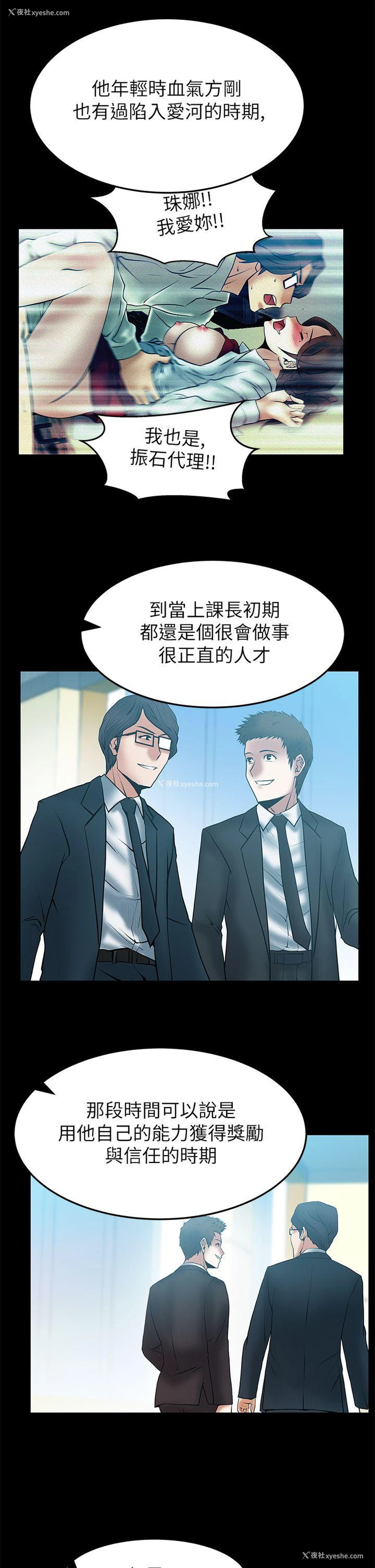 9P - MY OFFICE LADYS