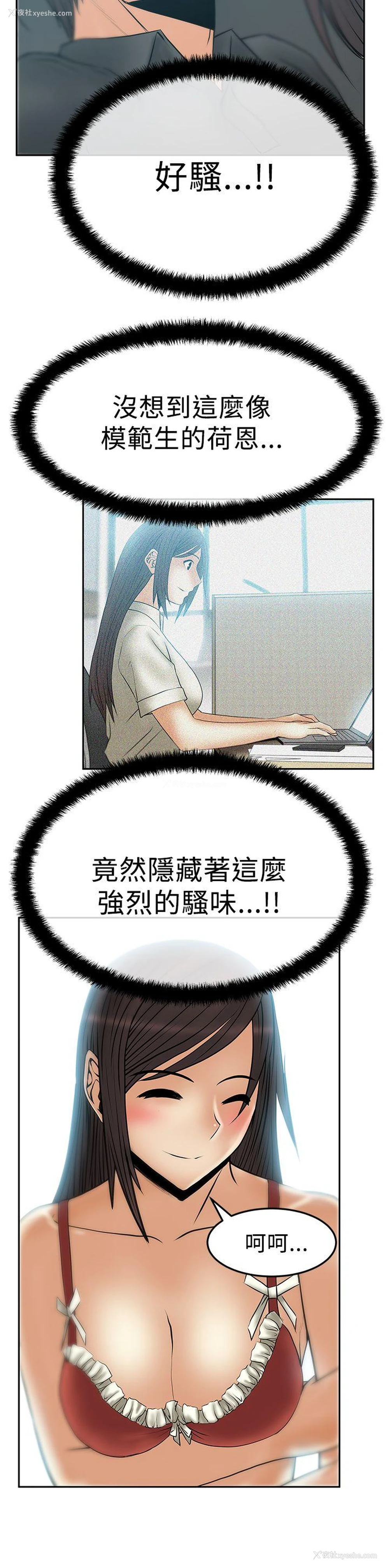 15P - MY OFFICE LADYS