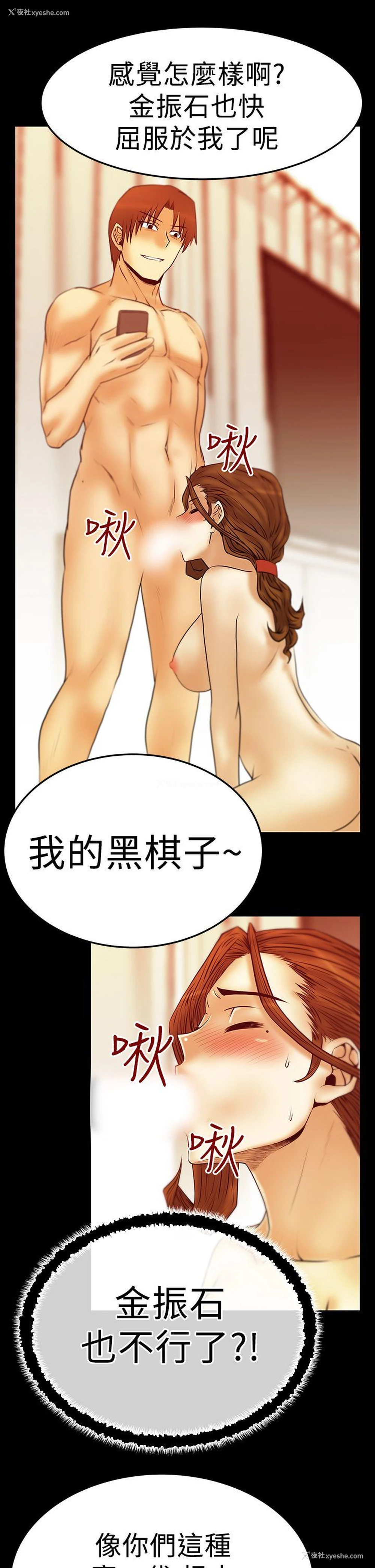 5P - MY OFFICE LADYS