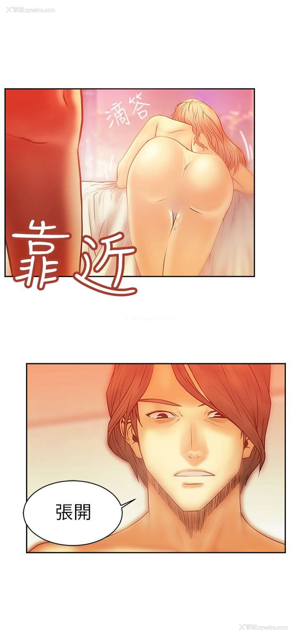 6P - MY OFFICE LADYS