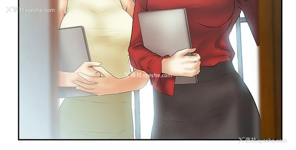 19P - MY OFFICE LADYS