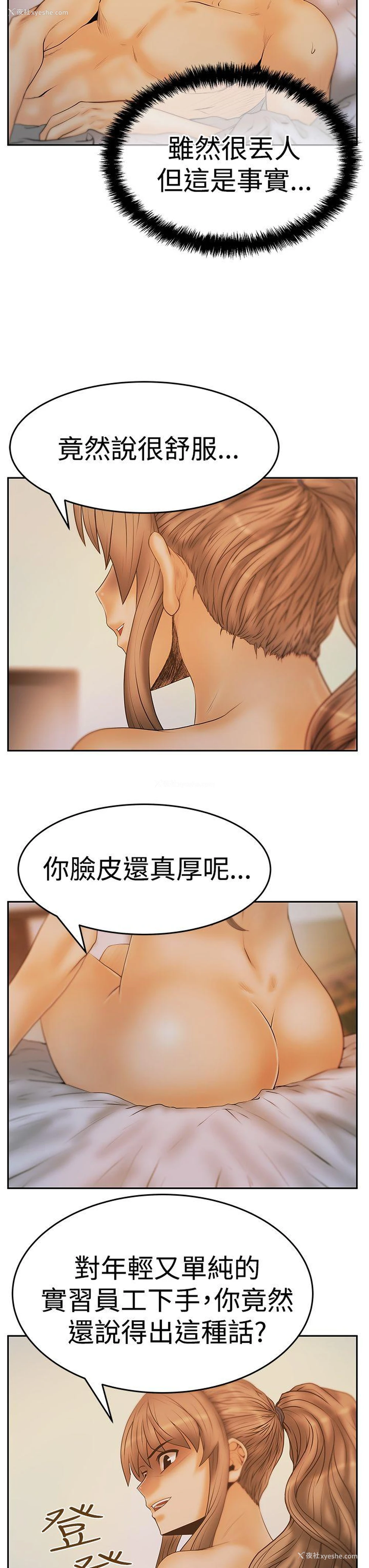 7P - MY OFFICE LADYS