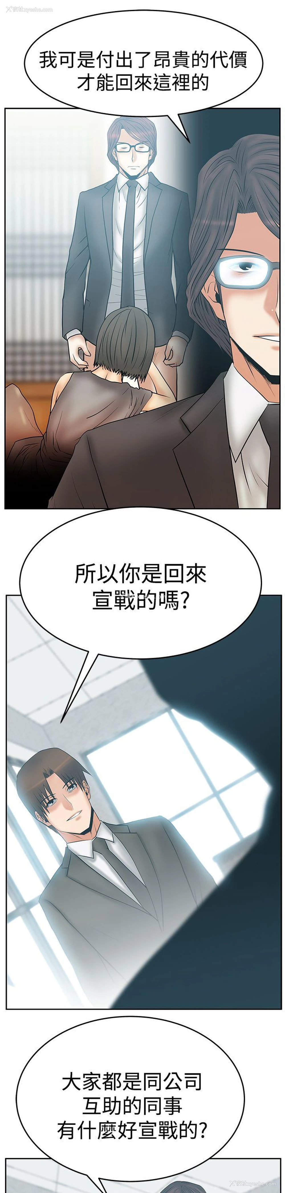 6P - MY OFFICE LADYS