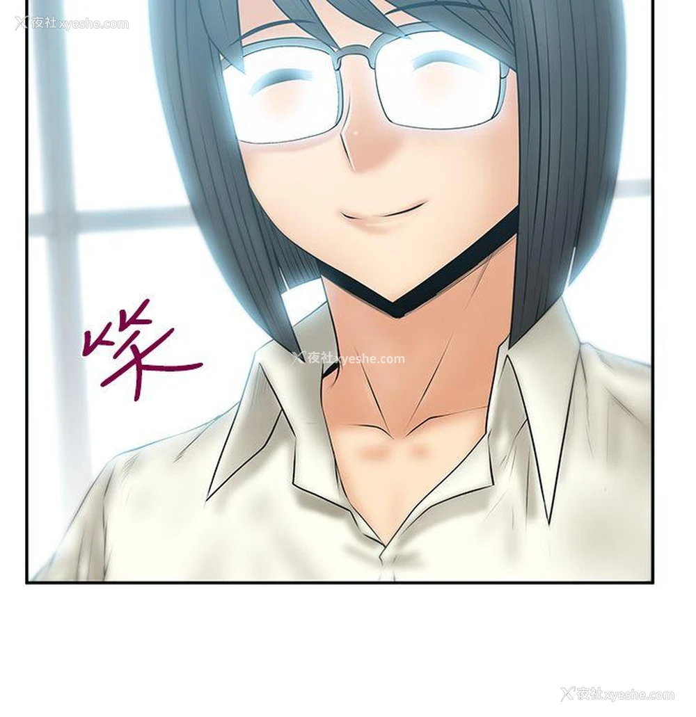 5P - MY OFFICE LADYS