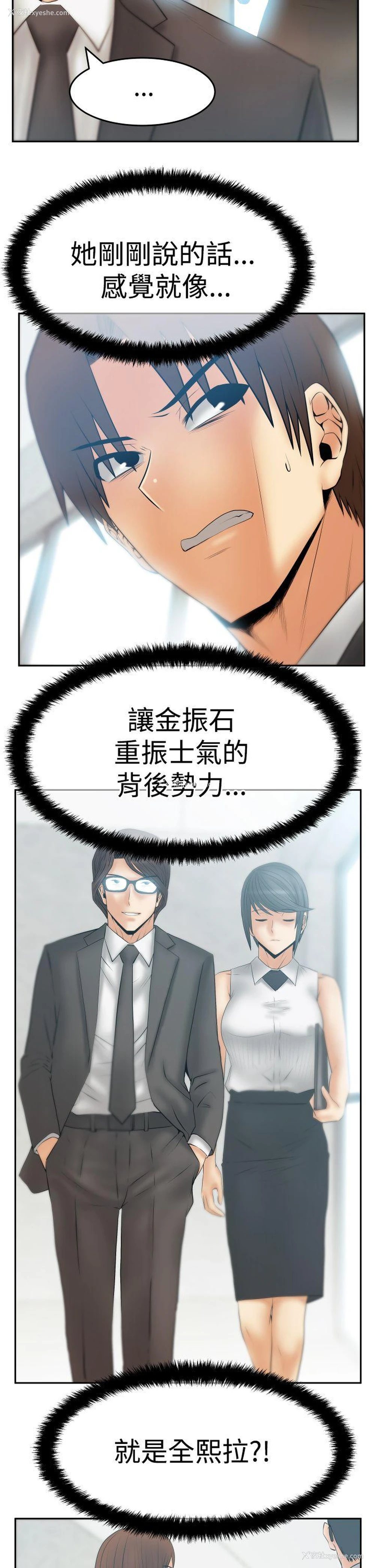 7P - MY OFFICE LADYS