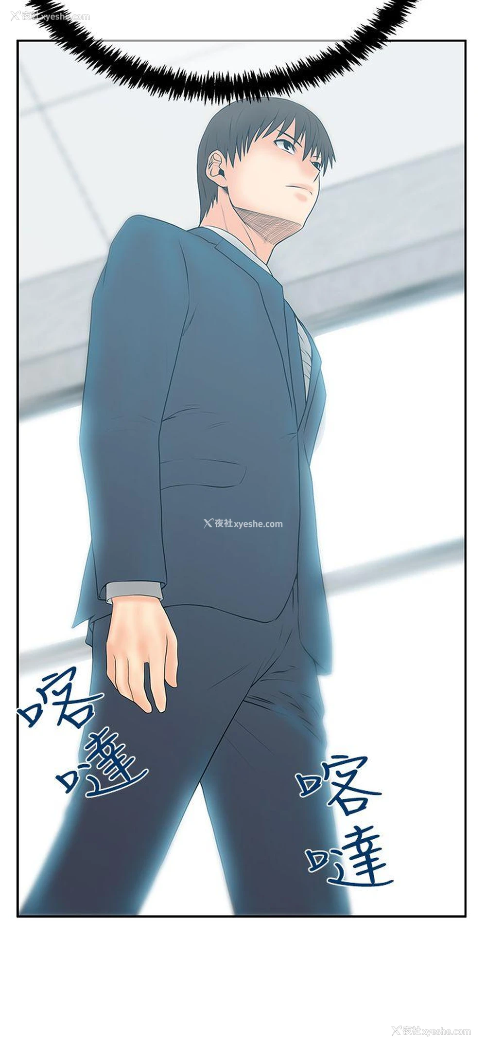 29P - MY OFFICE LADYS