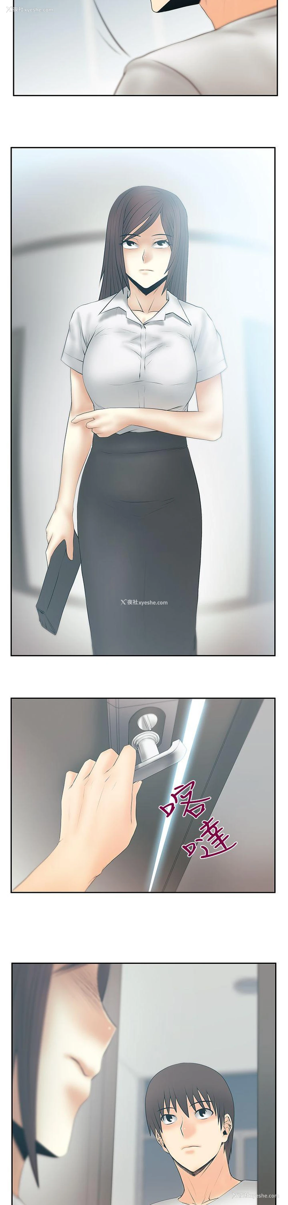 7P - MY OFFICE LADYS