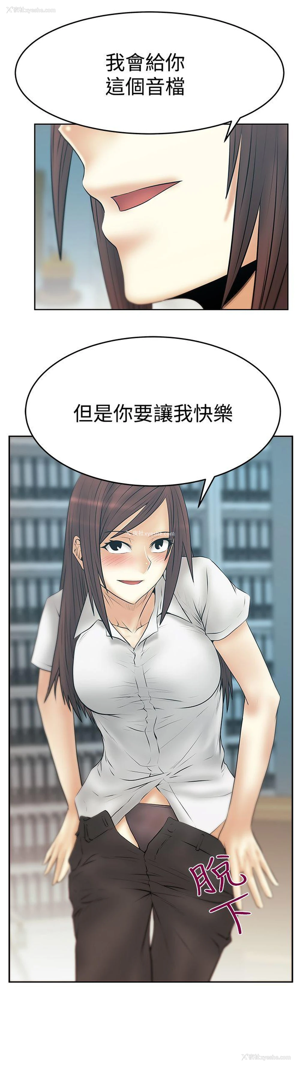 27P - MY OFFICE LADYS