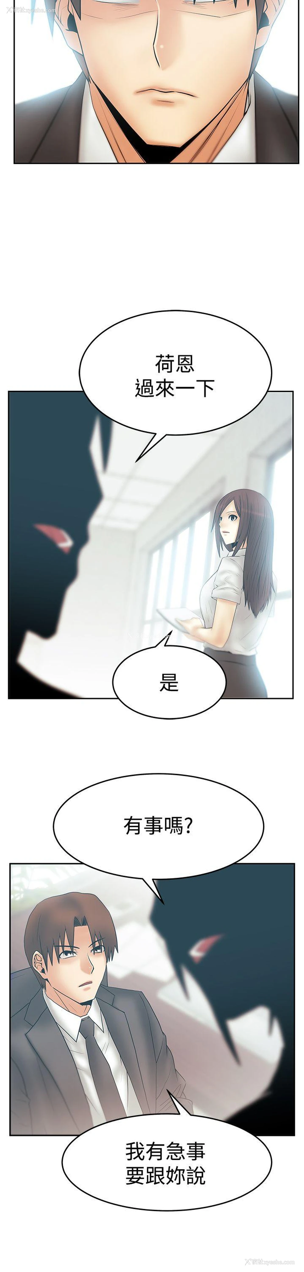 6P - MY OFFICE LADYS