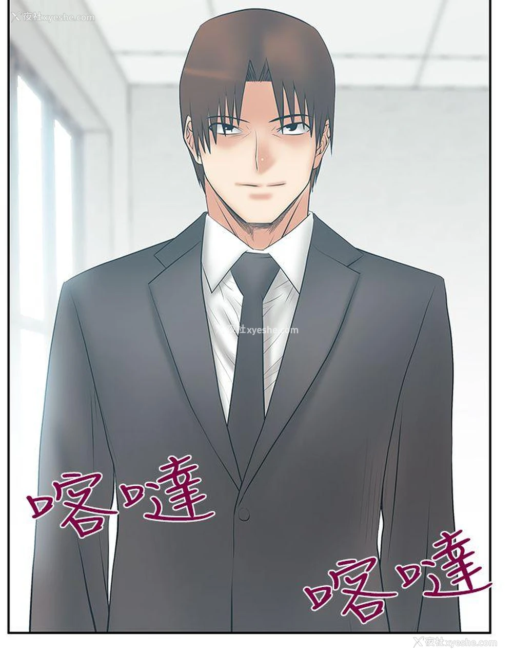 9P - MY OFFICE LADYS