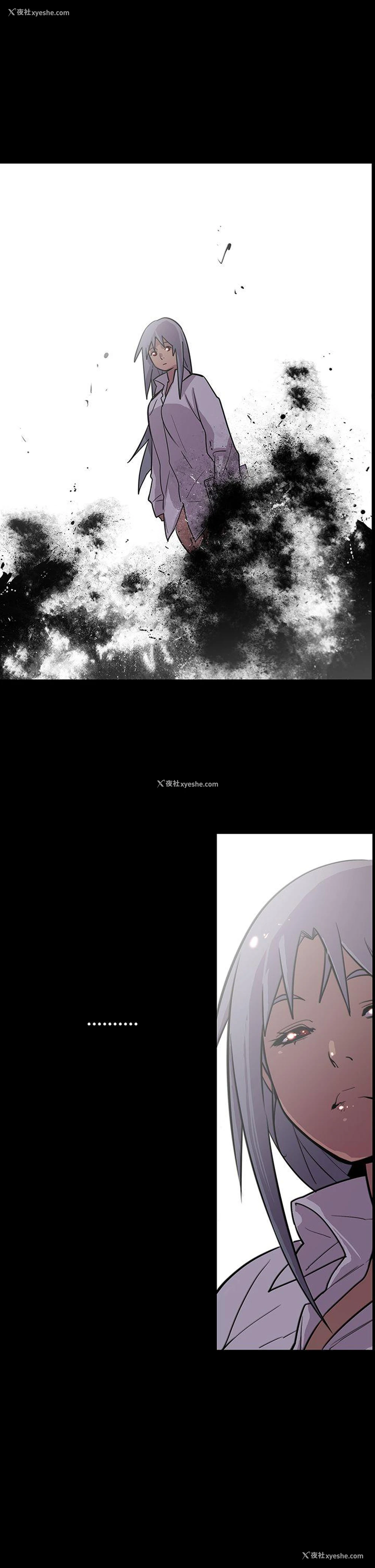 31P - 獠牙