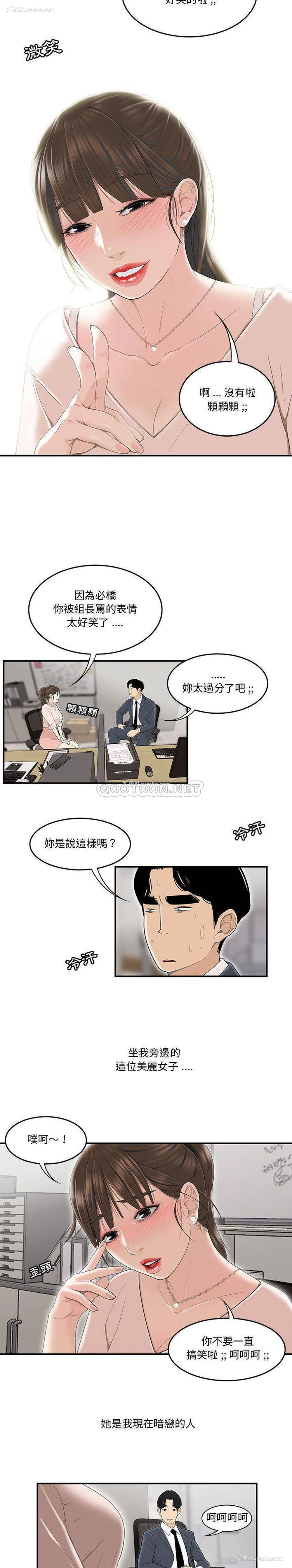 10P - 下班不回家