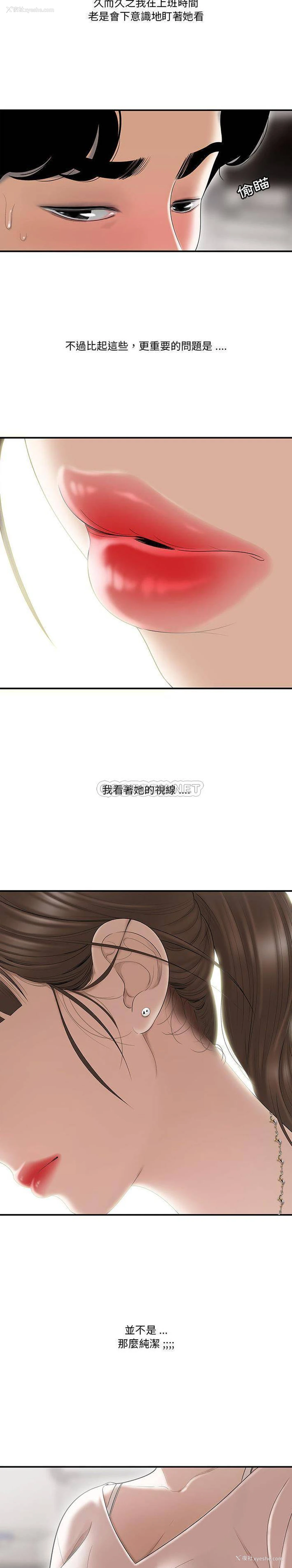 12P - 下班不回家