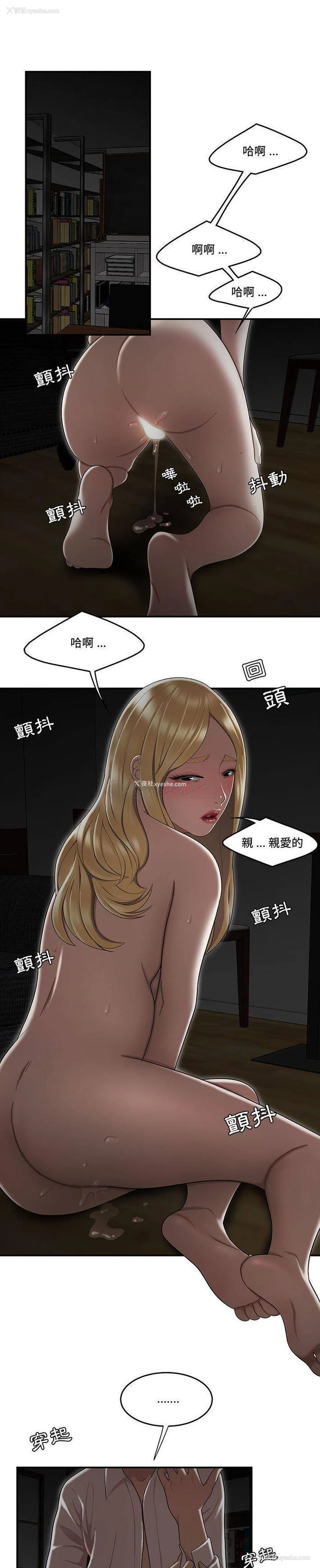 10P - 下班不回家