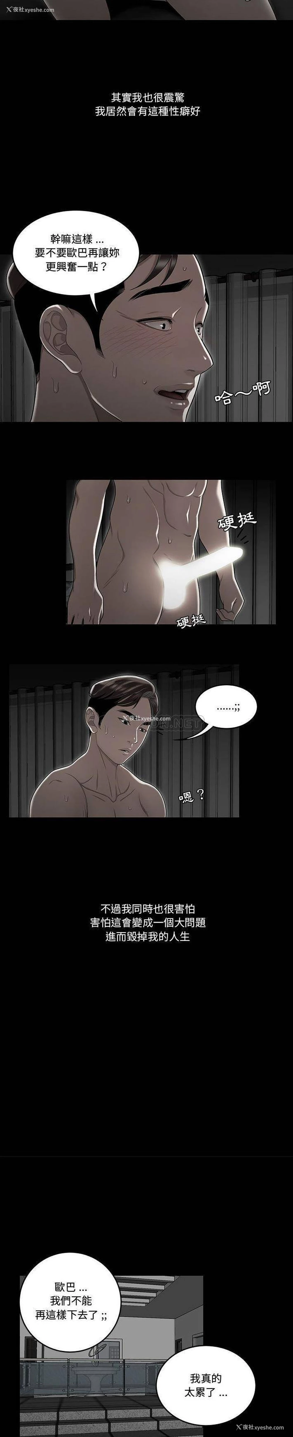 7P - 下班不回家