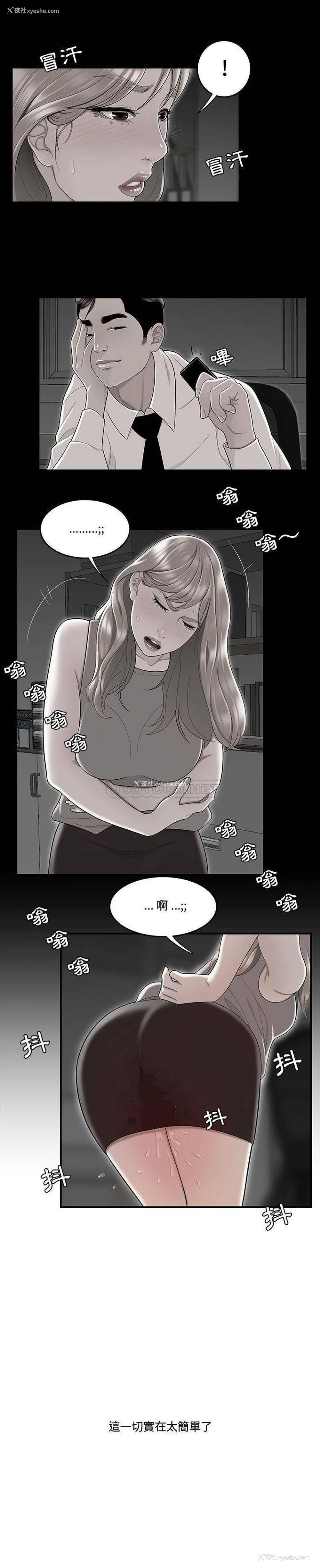 9P - 下班不回家