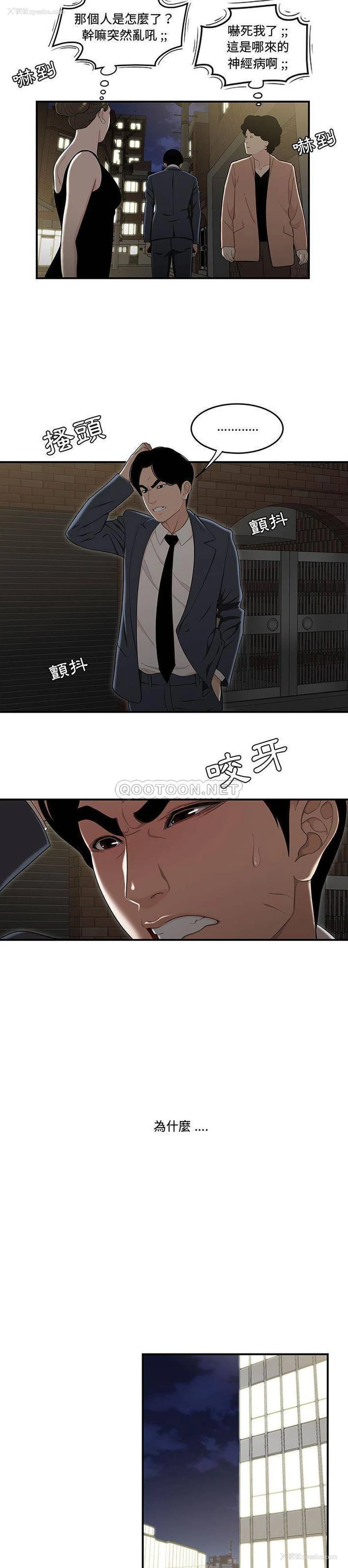 4P - 下班不回家