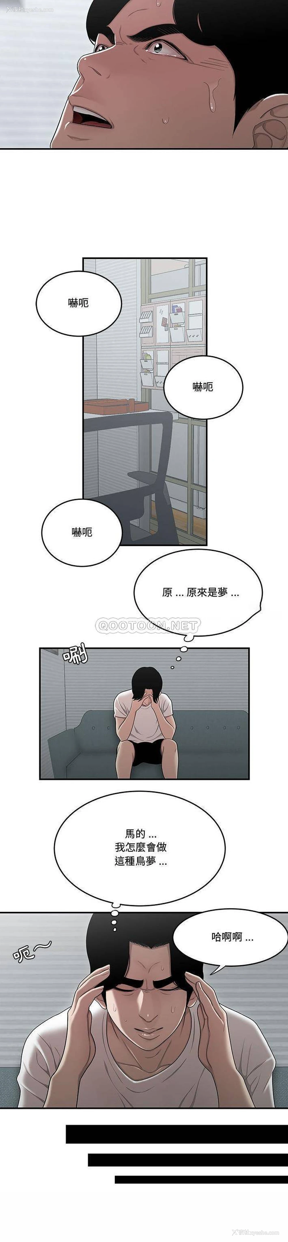 19P - 下班不回家