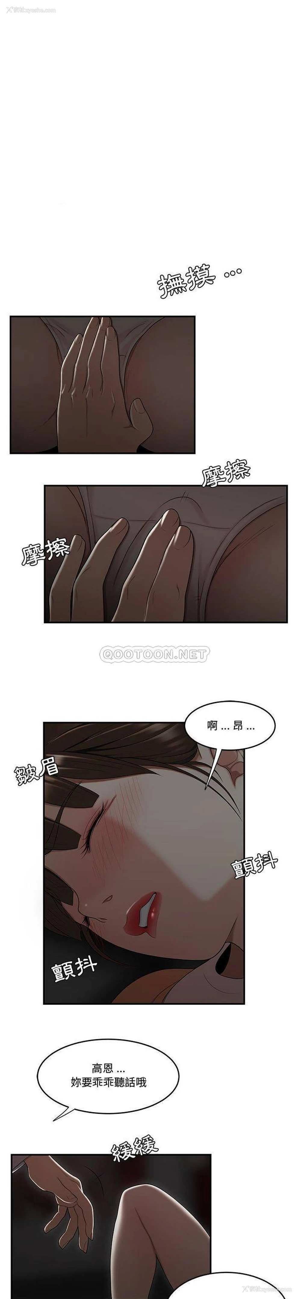 1P - 下班不回家