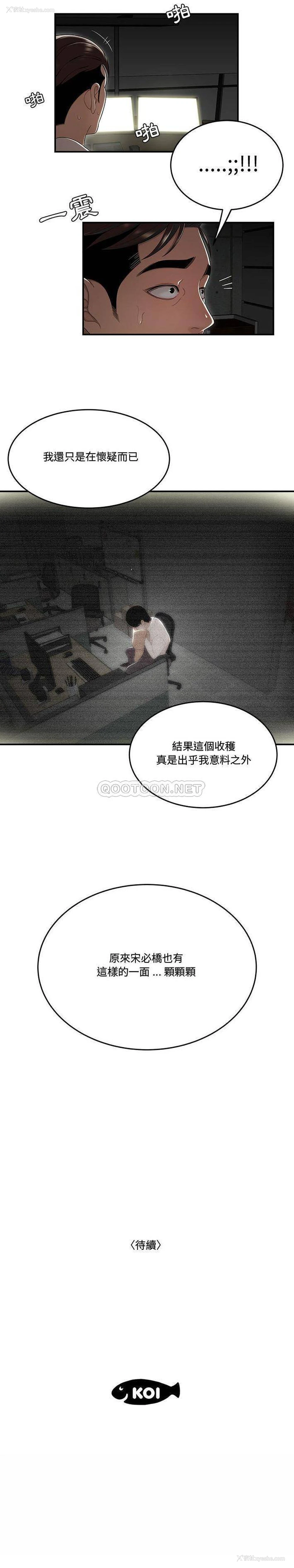 21P - 下班不回家