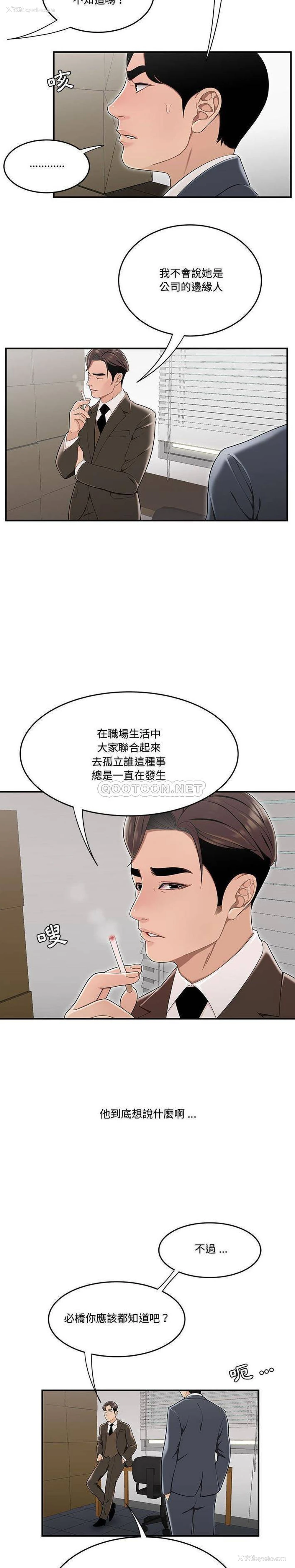 4P - 下班不回家