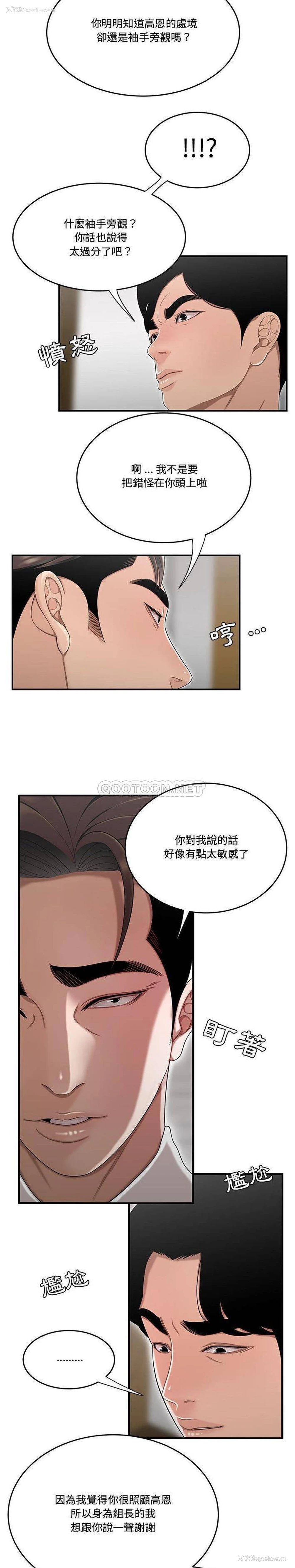 5P - 下班不回家