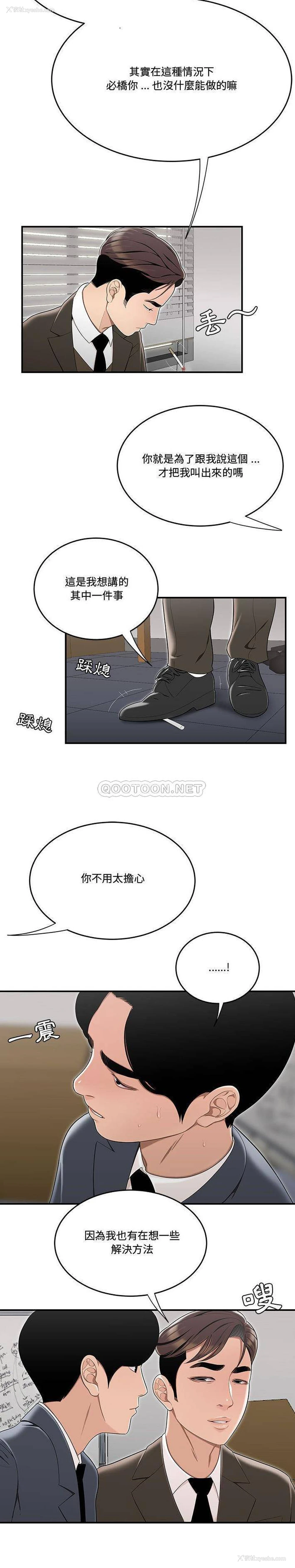 6P - 下班不回家