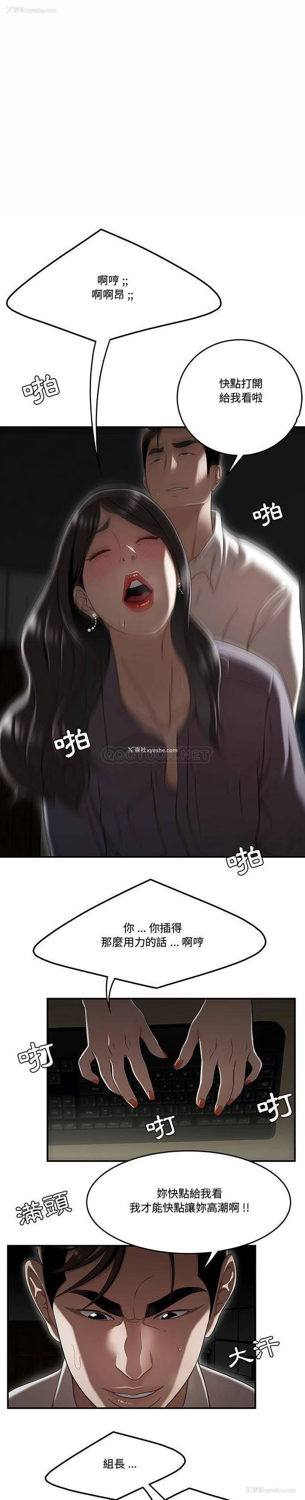 1P - 下班不回家