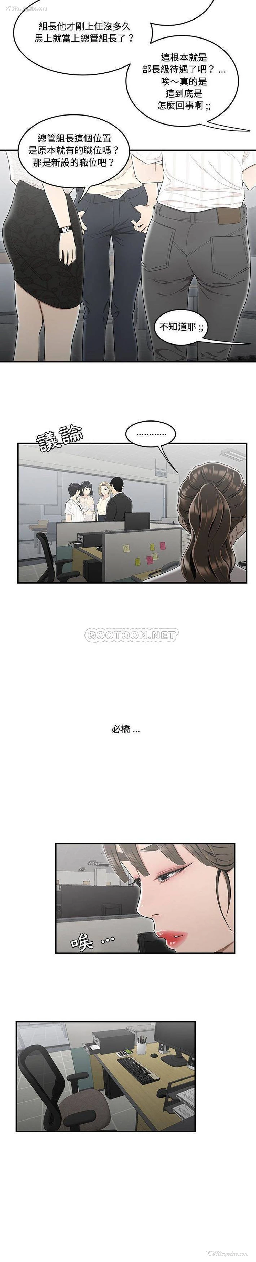 7P - 下班不回家