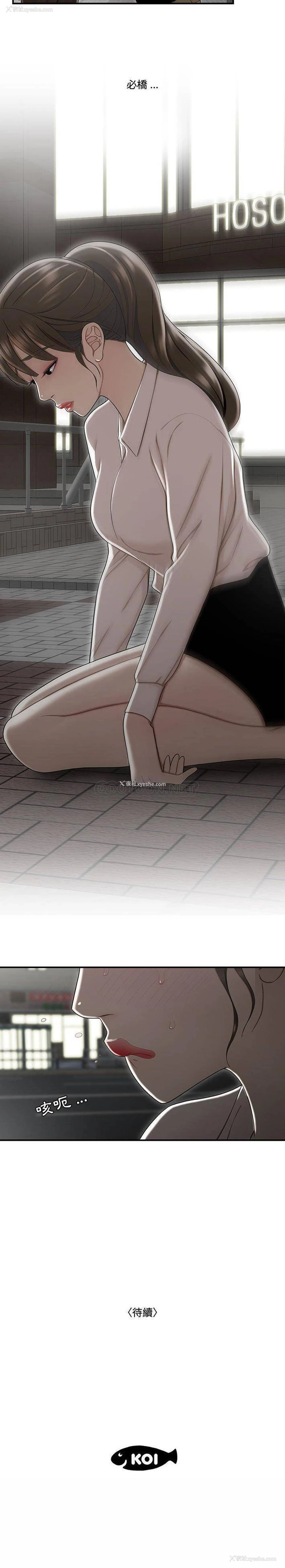 21P - 下班不回家