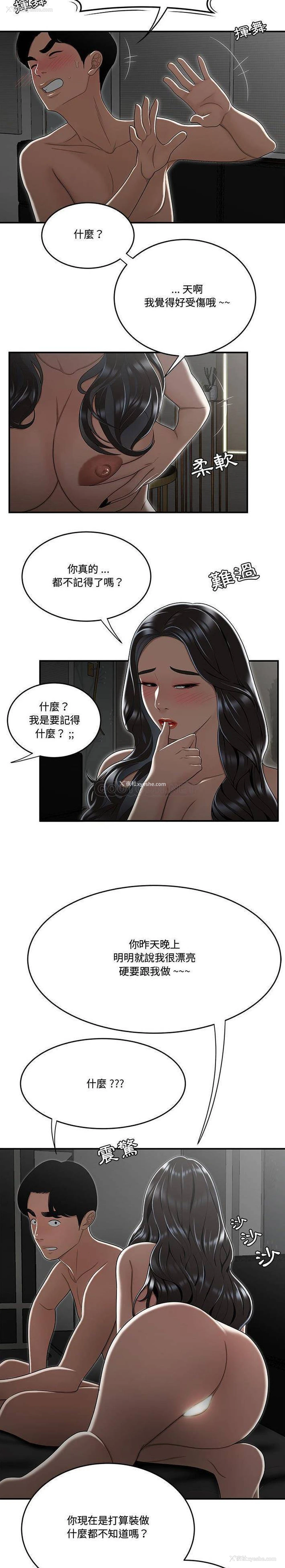 6P - 下班不回家