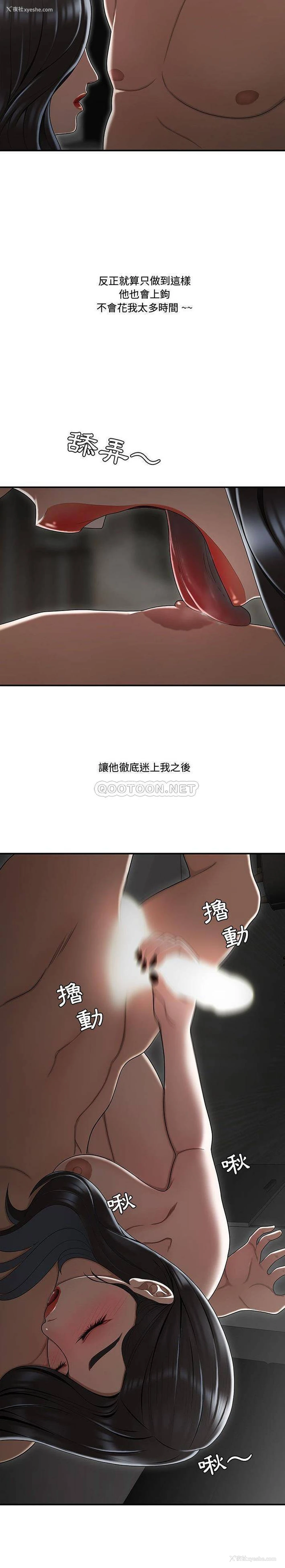 9P - 下班不回家