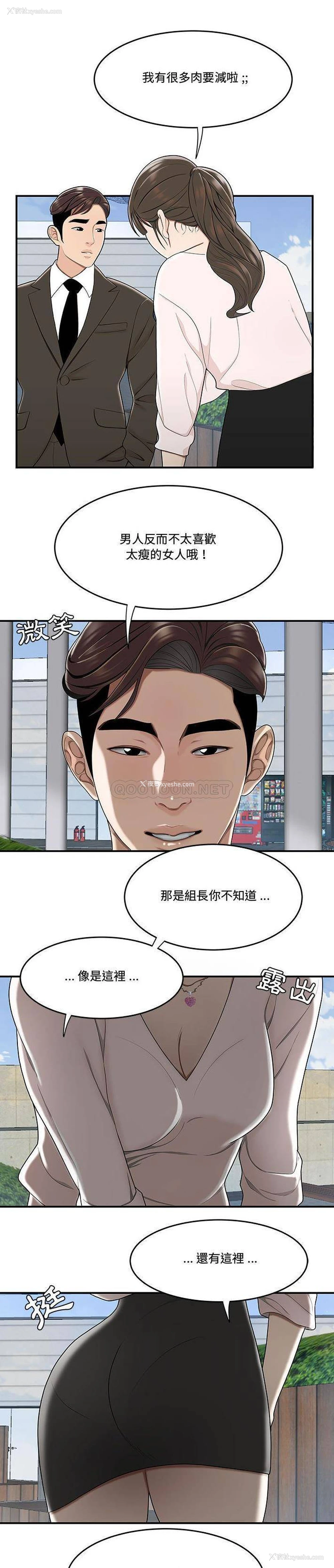 10P - 下班不回家