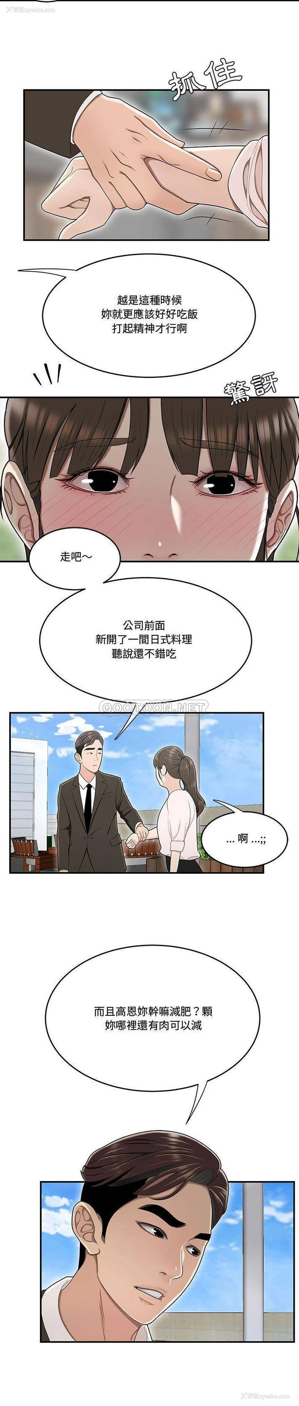 9P - 下班不回家