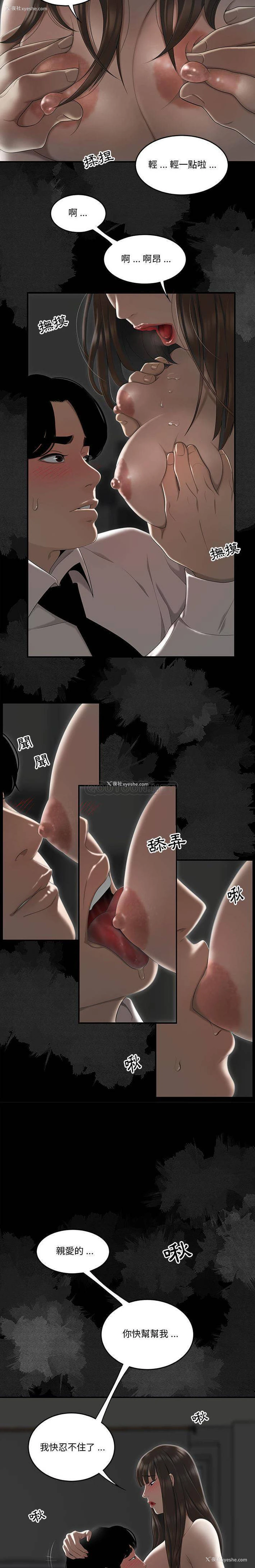 10P - 下班不回家