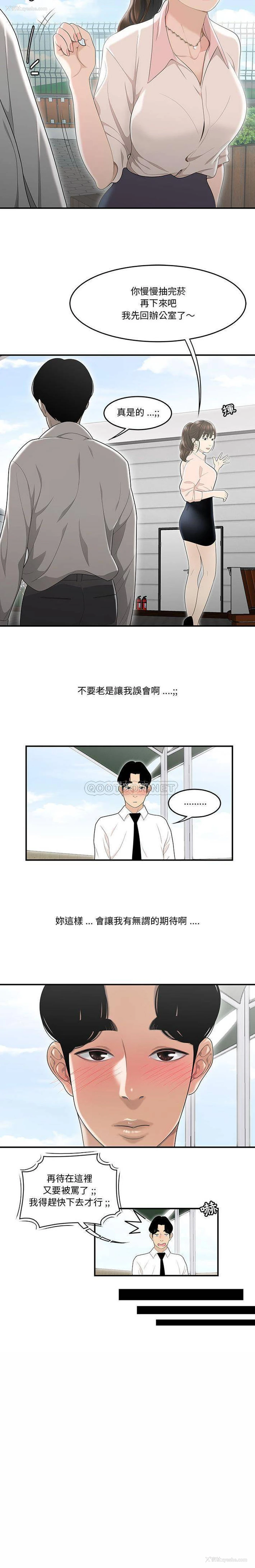 17P - 下班不回家