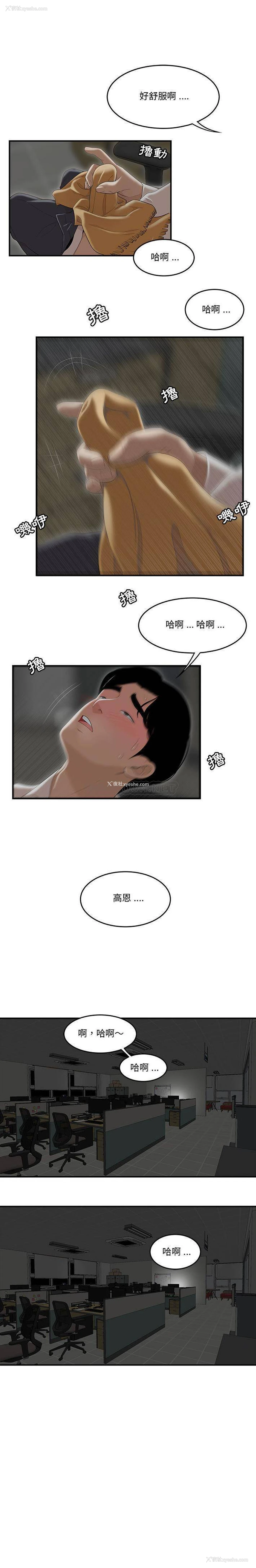 1P - 下班不回家