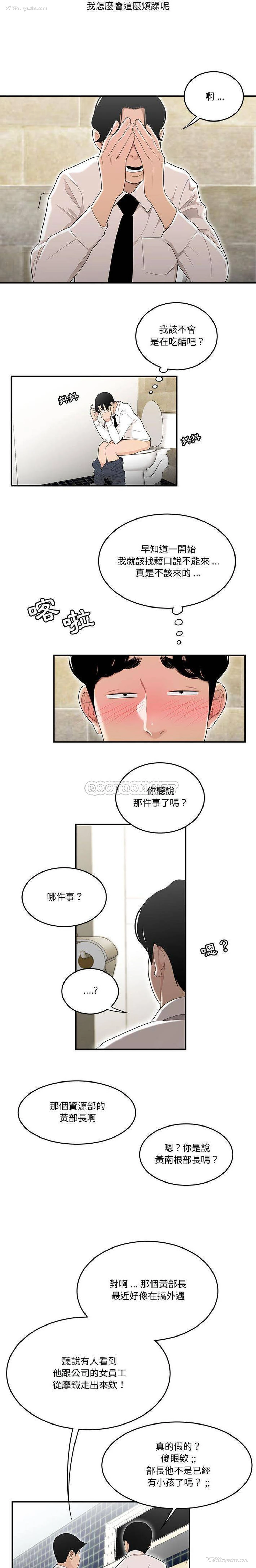 20P - 下班不回家