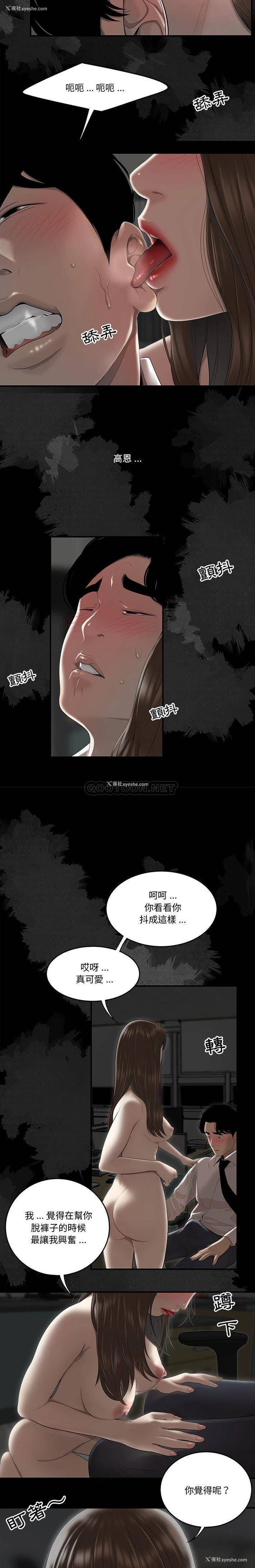5P - 下班不回家