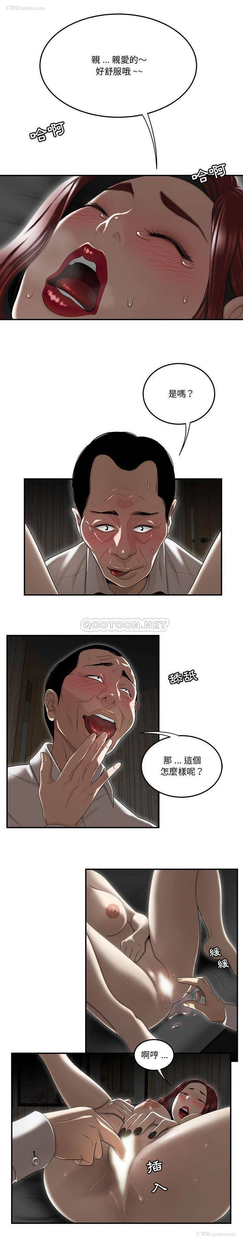 19P - 下班不回家