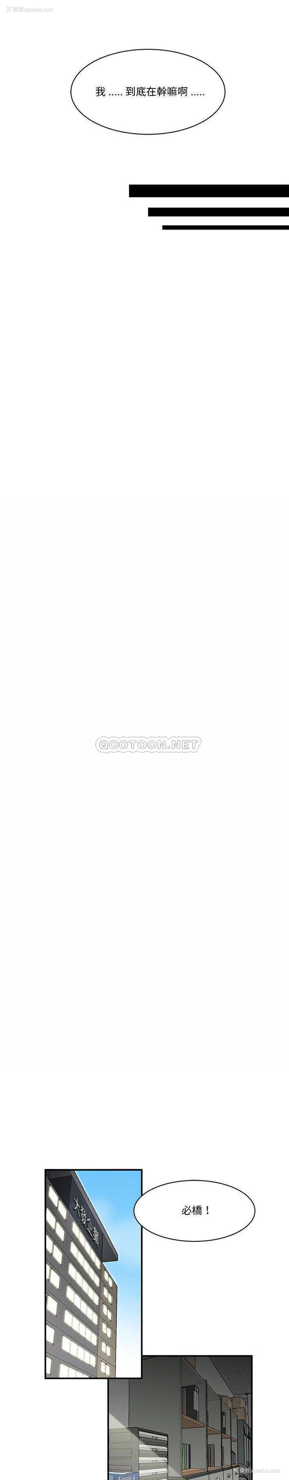 7P - 下班不回家