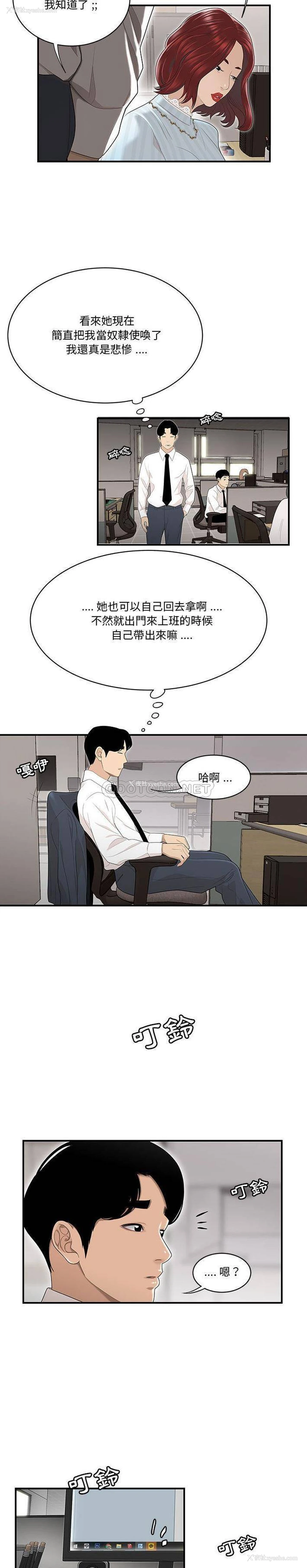 9P - 下班不回家