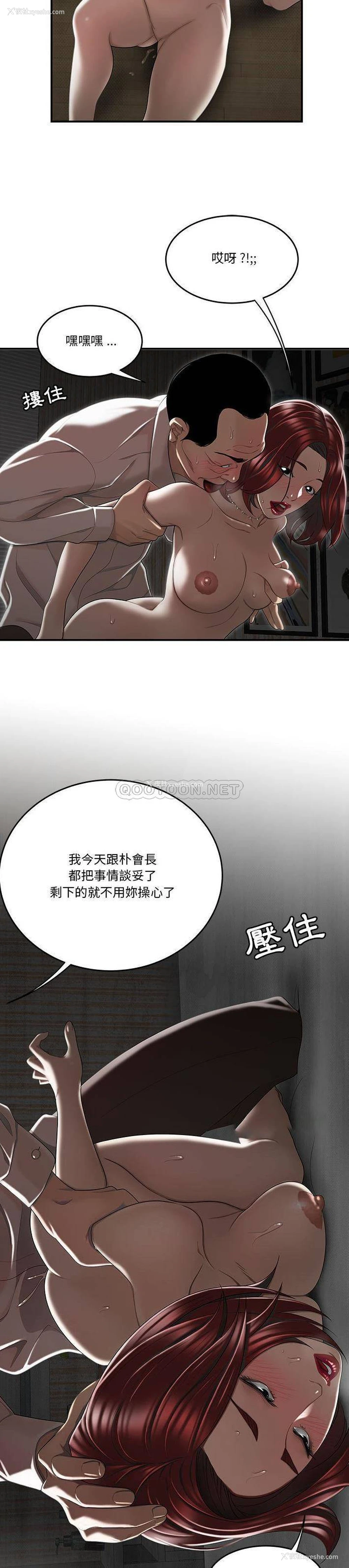 11P - 下班不回家